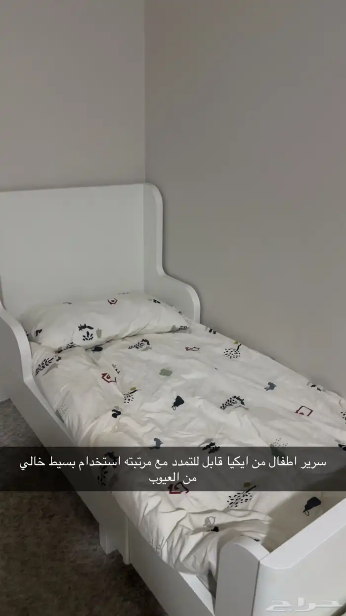 سرير ايكيا قابل للتمدد نظيف جدا الموقع المخواه 0