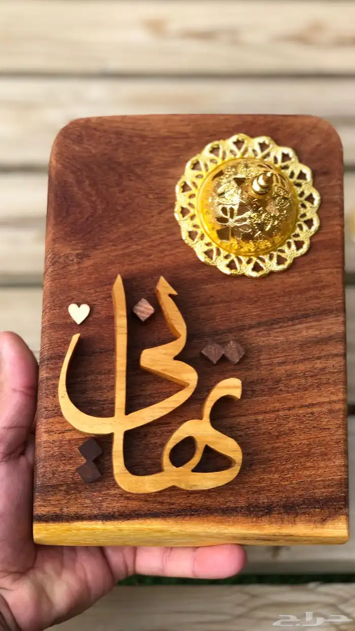 مبخرة خشبية بلمسة ذهبية فاخرة بالاسماء او االحروف 3