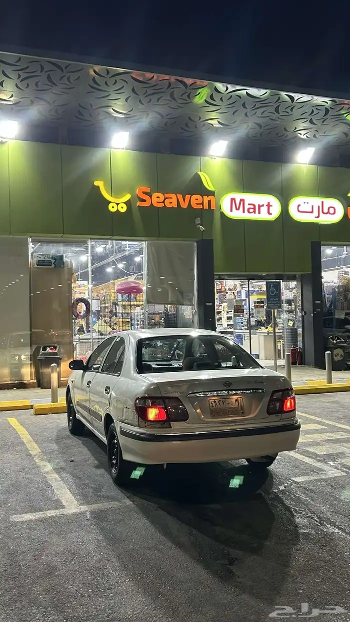 صني 2003 للبيع 0