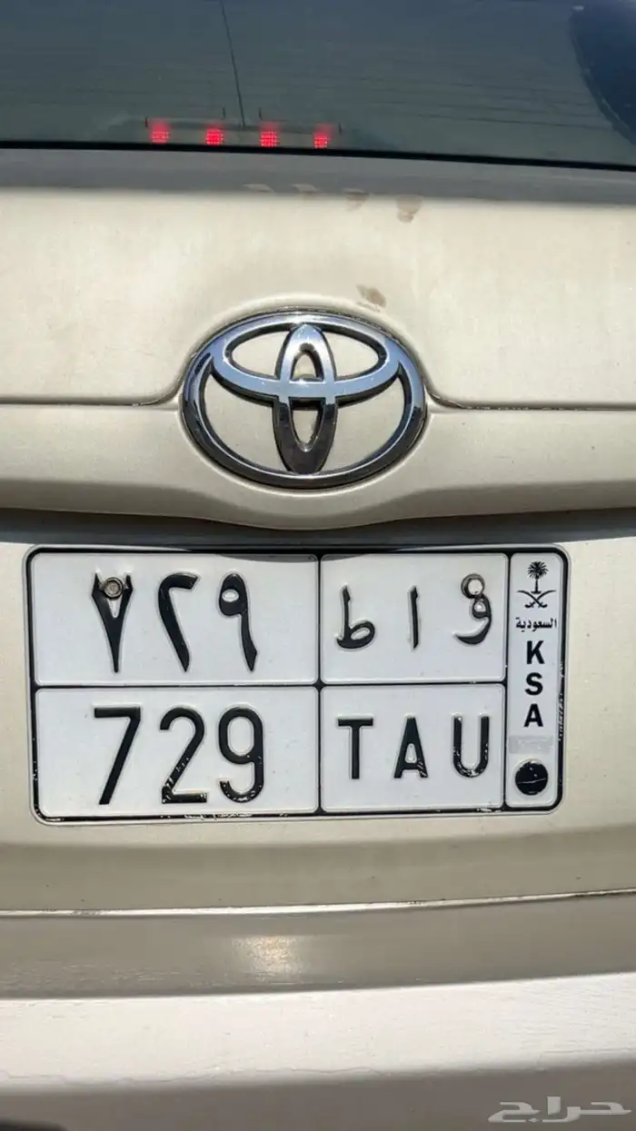 لوحه و أ ط 729 0