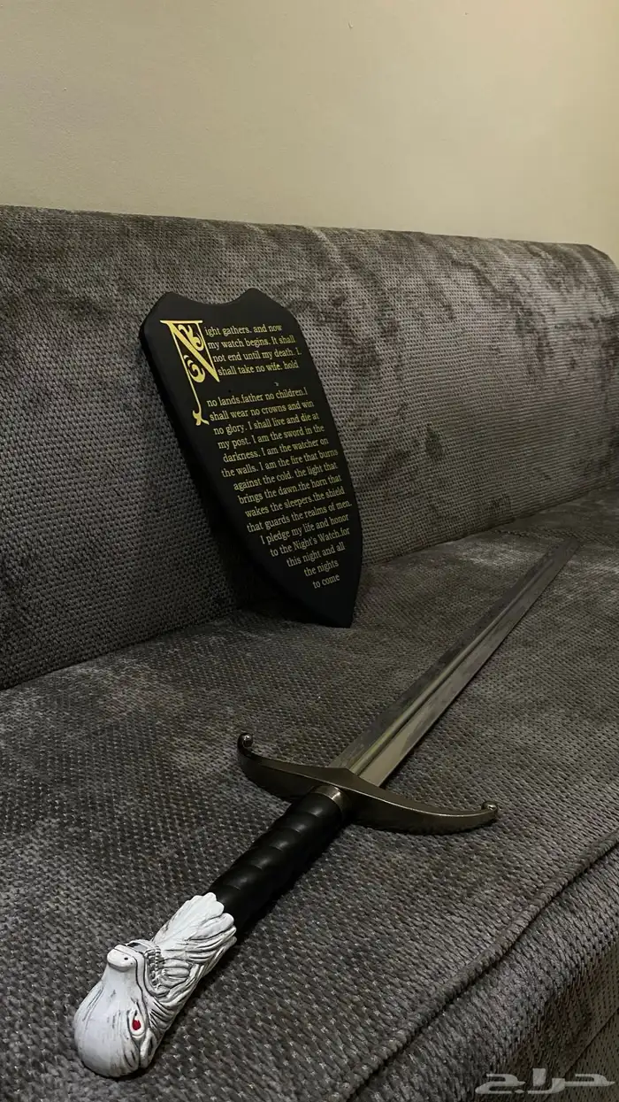 سيف جون سنو 1