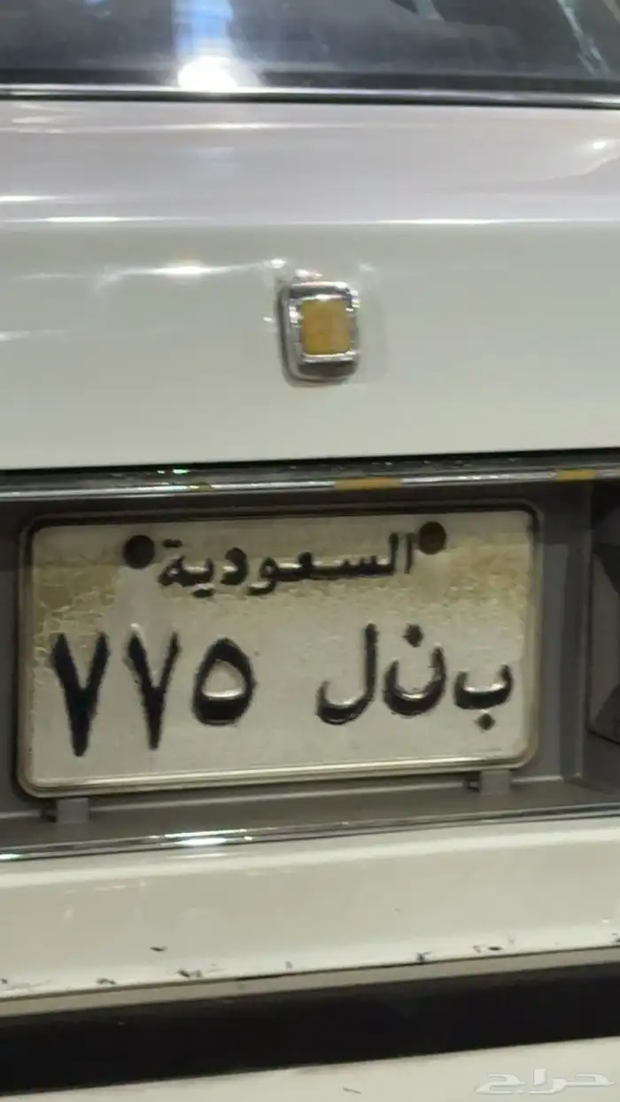 لوحة خصوصي ب ن ل 775 اصدار قديم 0