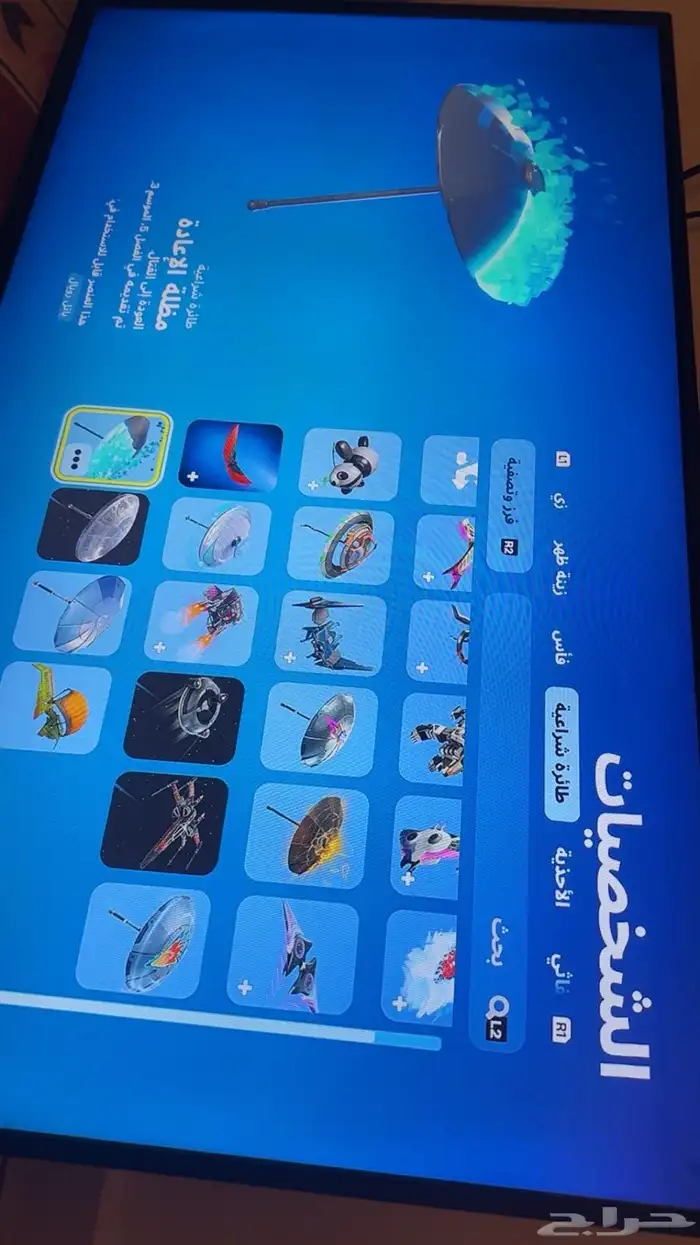 حساب فورت نايت للبيع (ما اشتريت فيه شي لكن اللفل حلو) 0