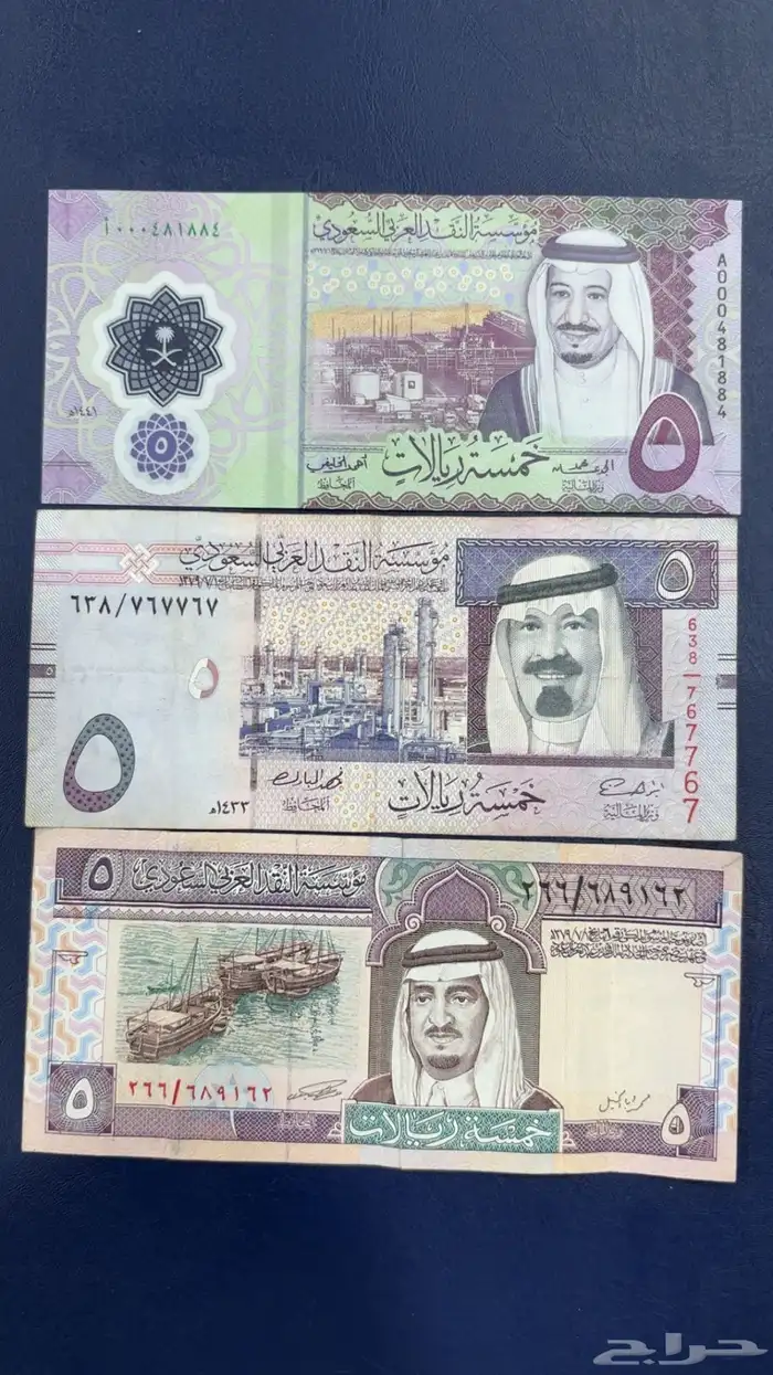 عملات ورقية للهواة والمحترفين والمتاحف والمقاهي الشعبية 2 57