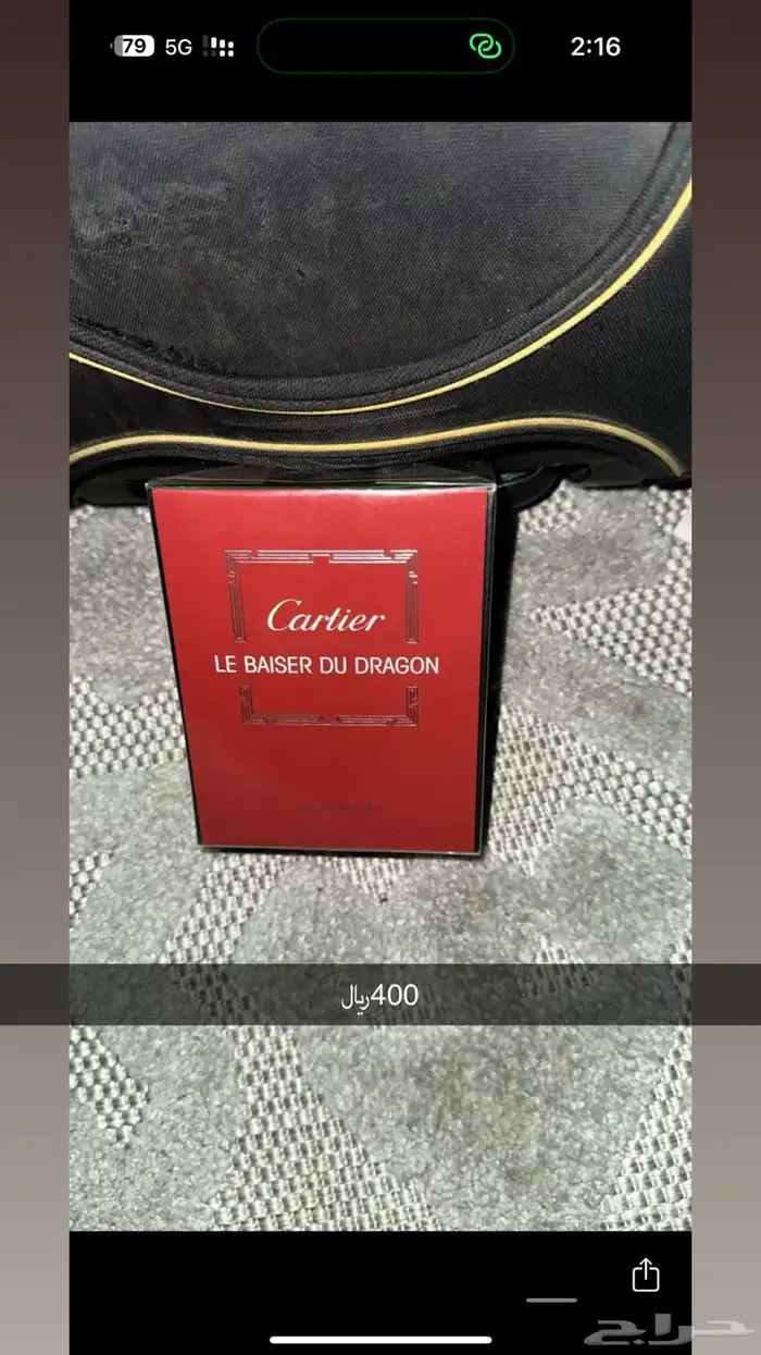 براندات عطور اصليه جديده كلها للبيع 13