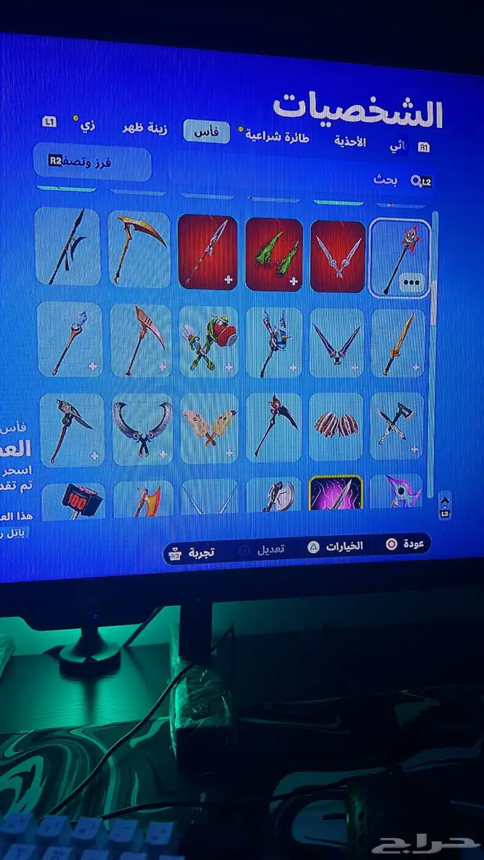حساب فورت نايت للبيع من السيزون 4 15