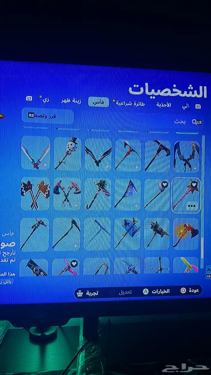 حساب فورت نايت للبيع من السيزون 4 9