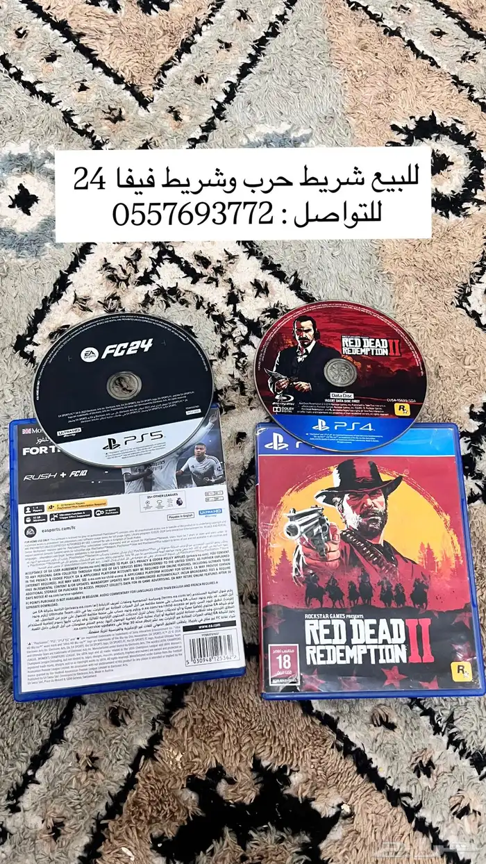 للبيع للتواصل رقم الجوال 0