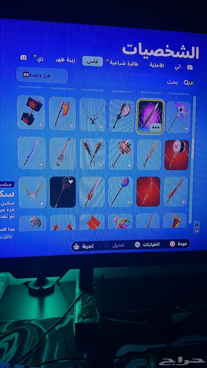حساب فورت نايت للبيع من السيزون 4 14