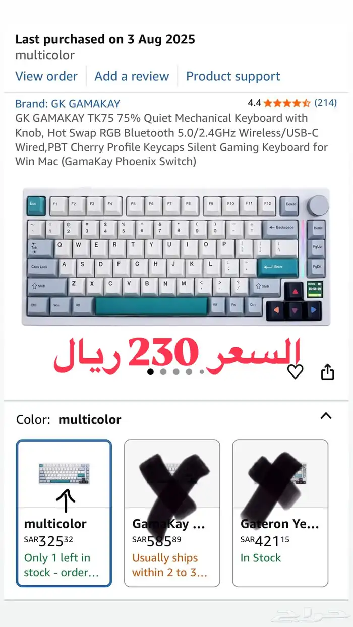 KEYBOARD. 0