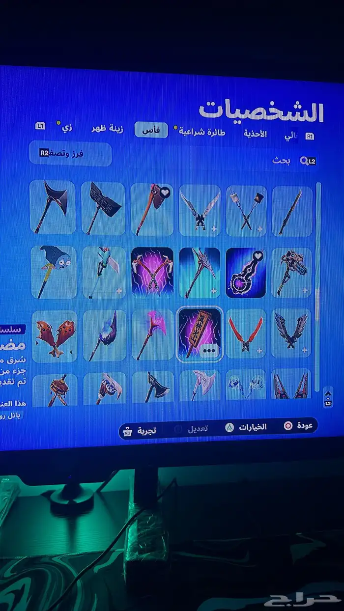 حساب فورت نايت للبيع من السيزون 4 12