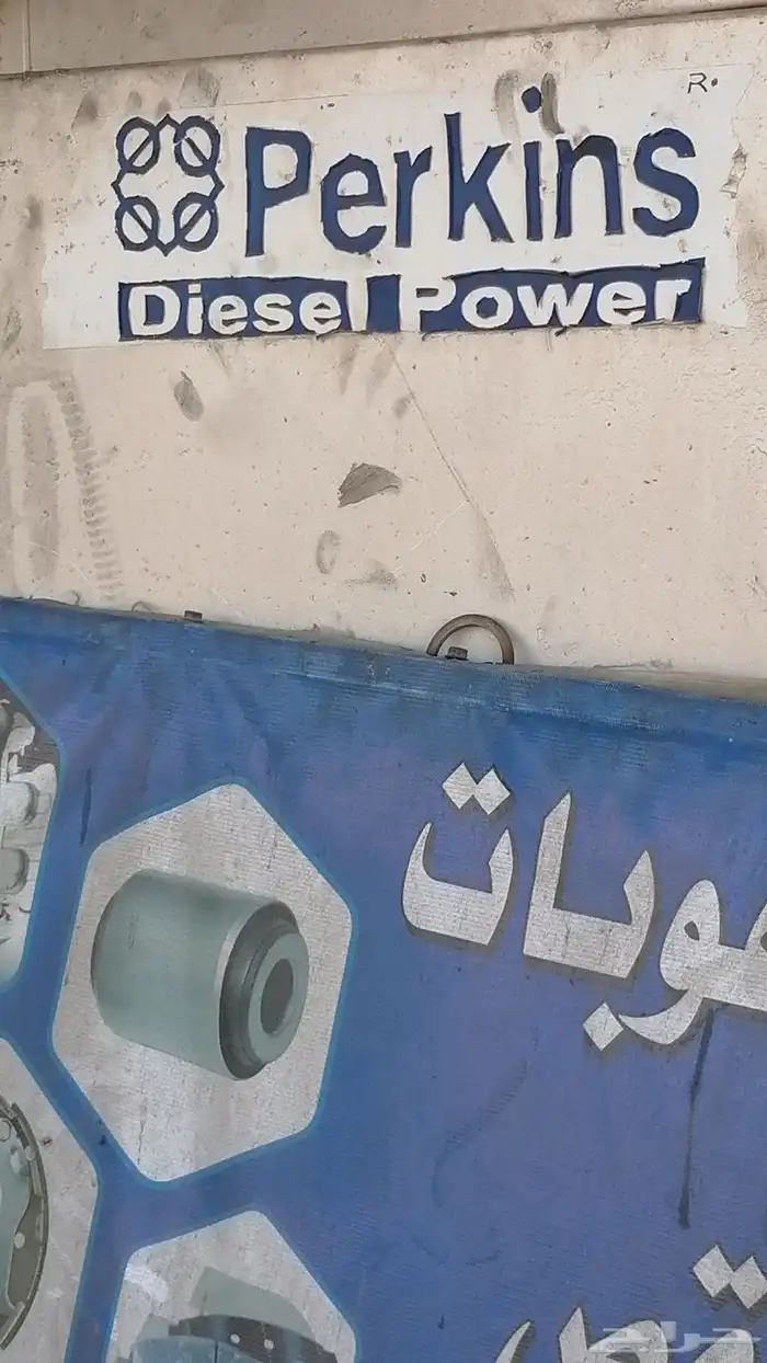 مولد كهرباء على ديزل نظيف 0