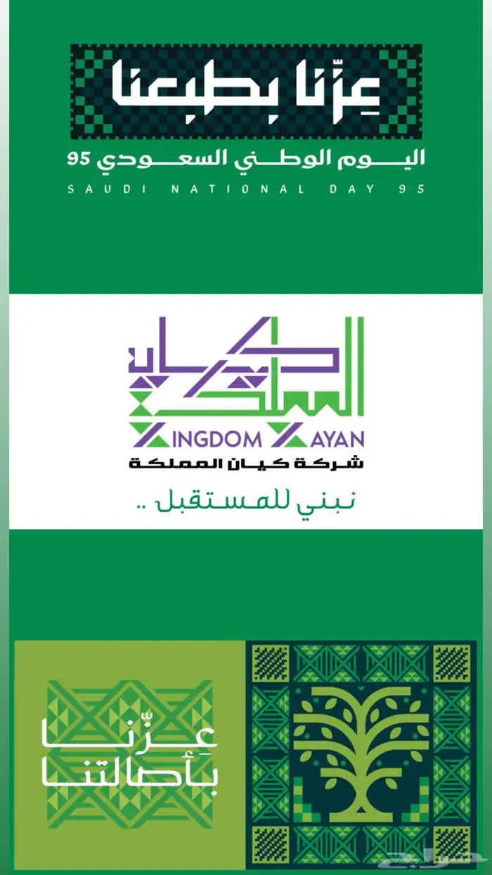 مطلوب مهندس مدني انشائي 0