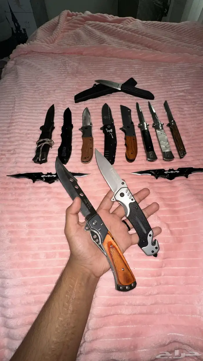 سكاكين رحلات 0