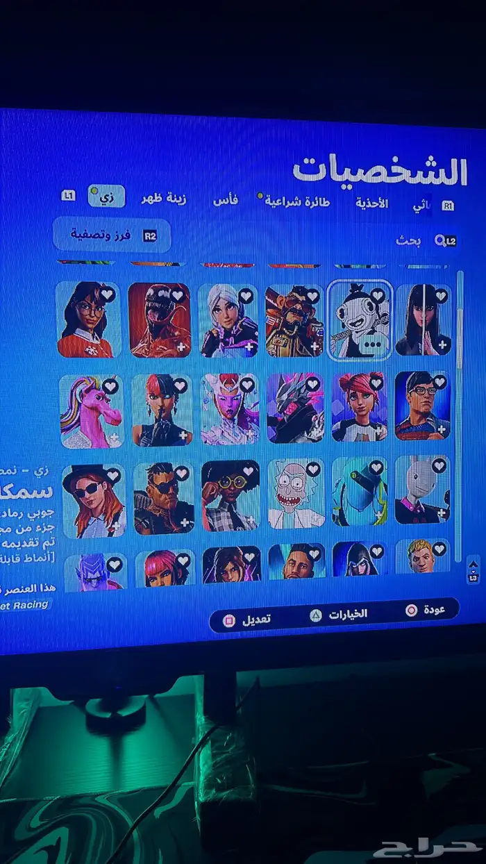 حساب فورت نايت للبيع من السيزون 4 2