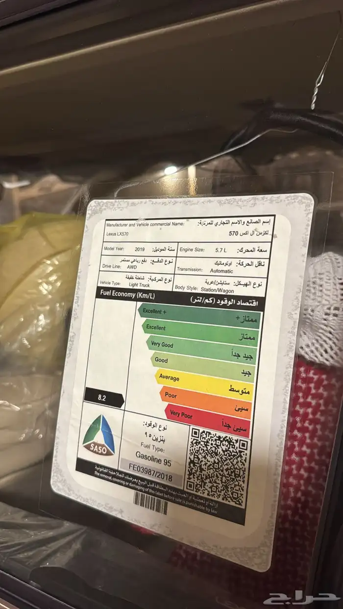 لكزز 2019 سعودي نظيف تم البيع تم البيع تم البيع خارج الموقع 7