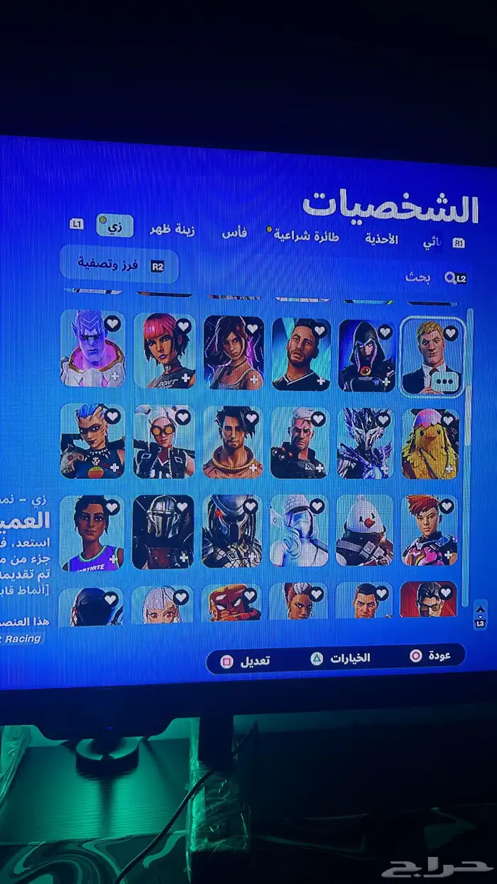حساب فورت نايت للبيع من السيزون 4 3