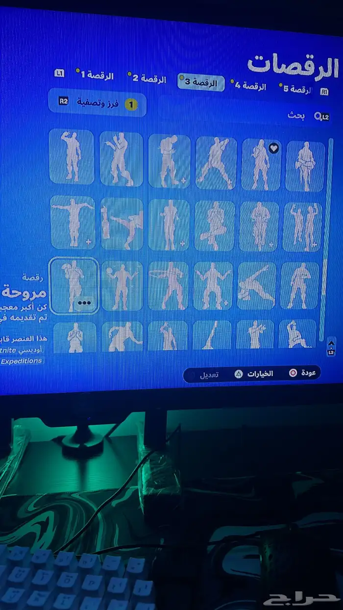 حساب فورت نايت للبيع من السيزون 4 23