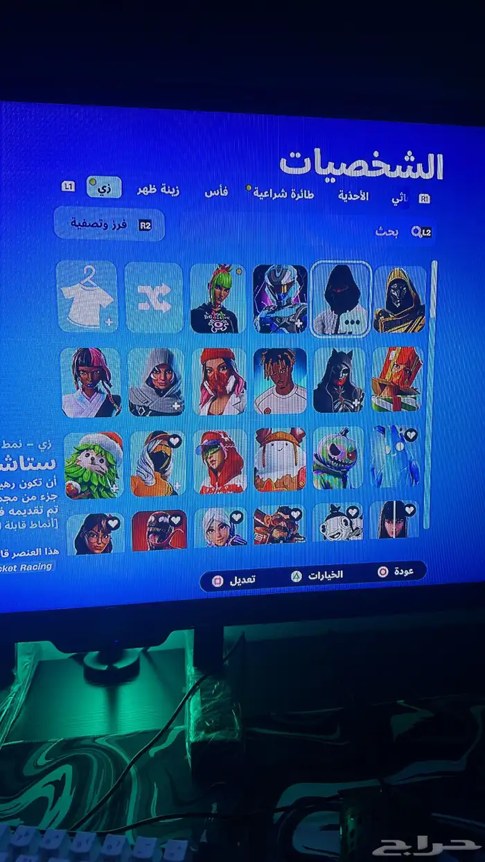 حساب فورت نايت للبيع من السيزون 4 1