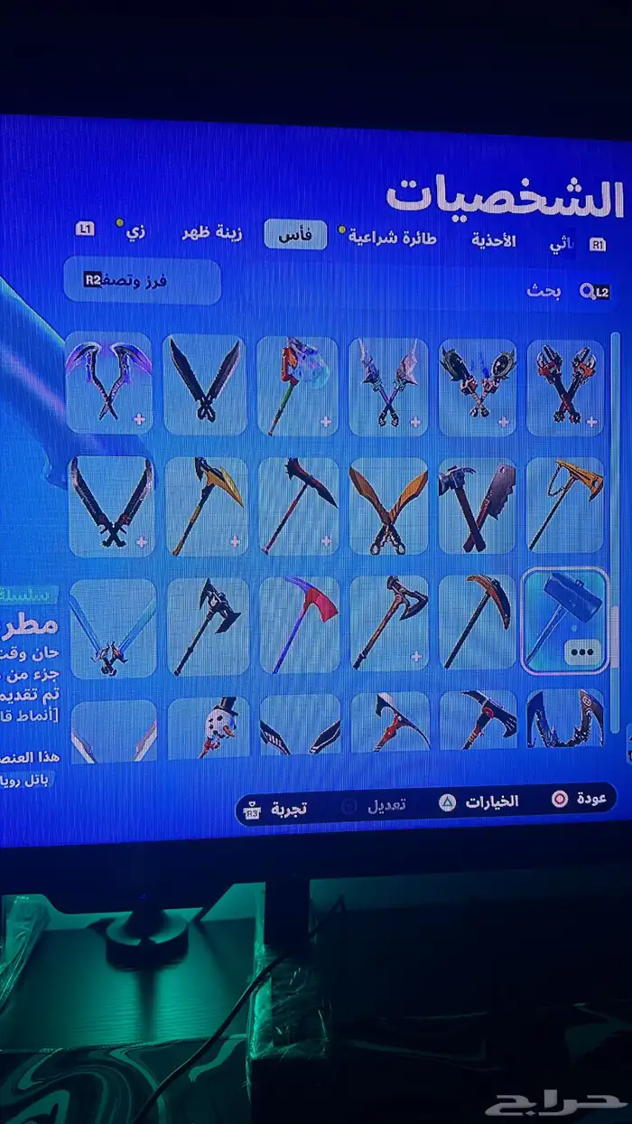 حساب فورت نايت للبيع من السيزون 4 10