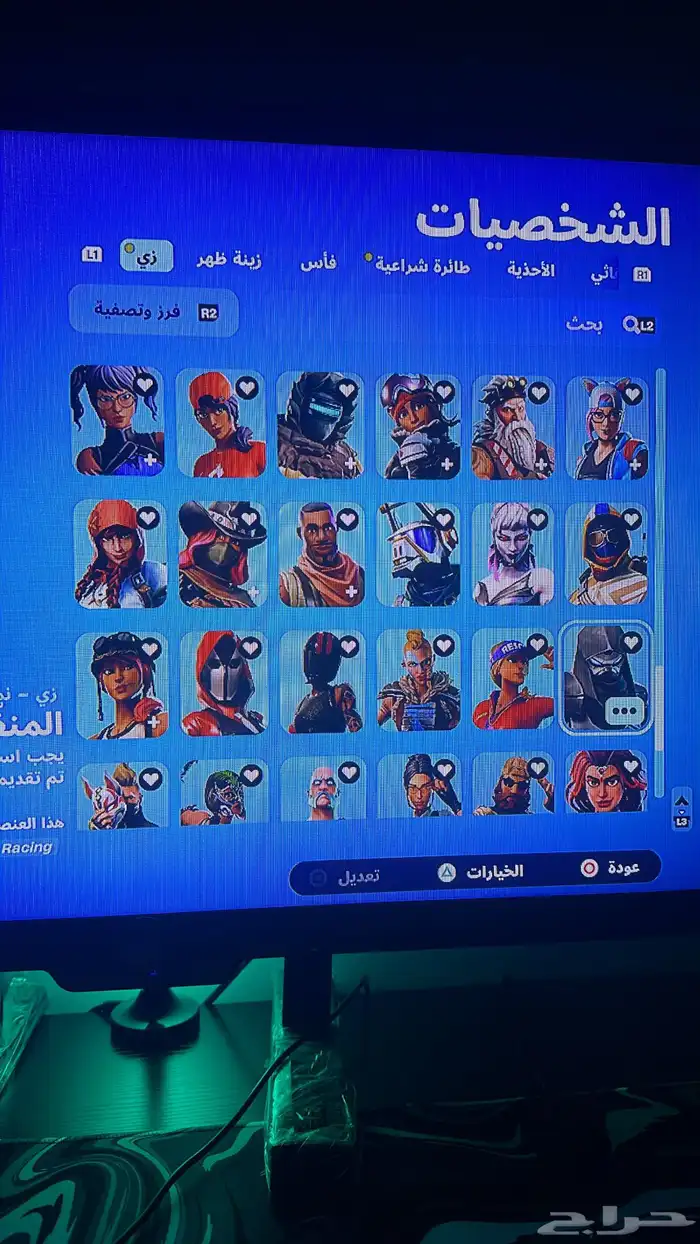 حساب فورت نايت للبيع من السيزون 4 6