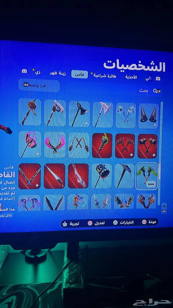 حساب فورت نايت للبيع من السيزون 4 11