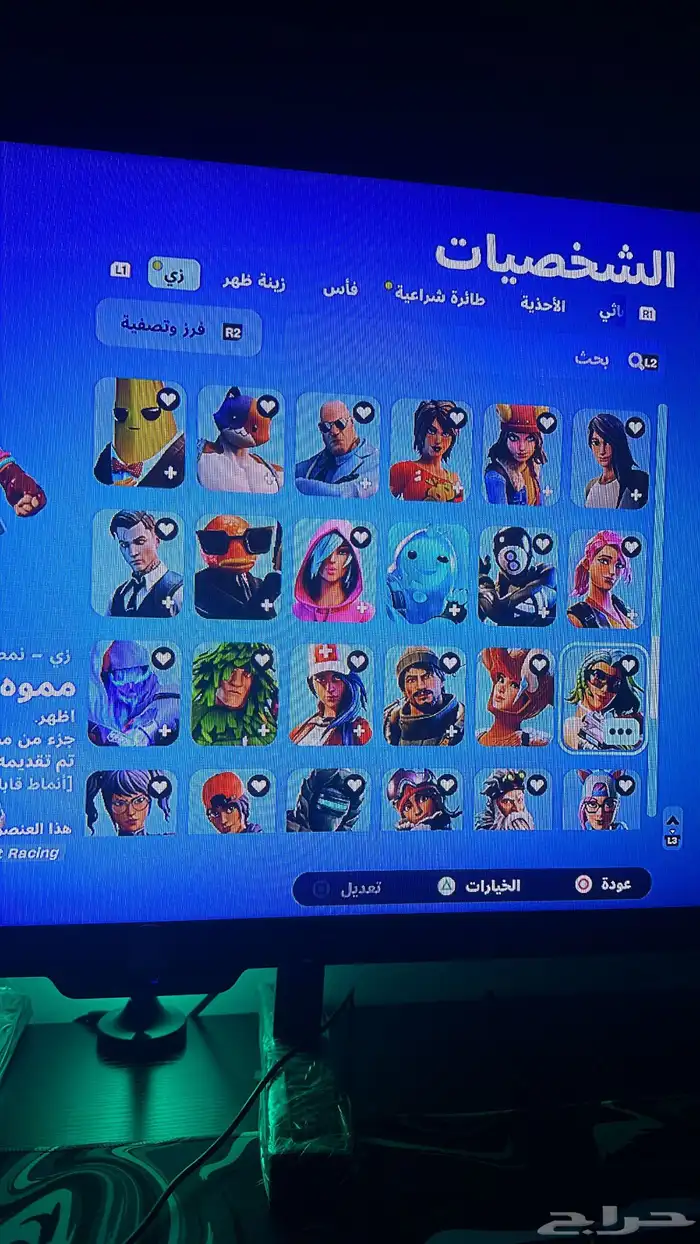 حساب فورت نايت للبيع من السيزون 4 5