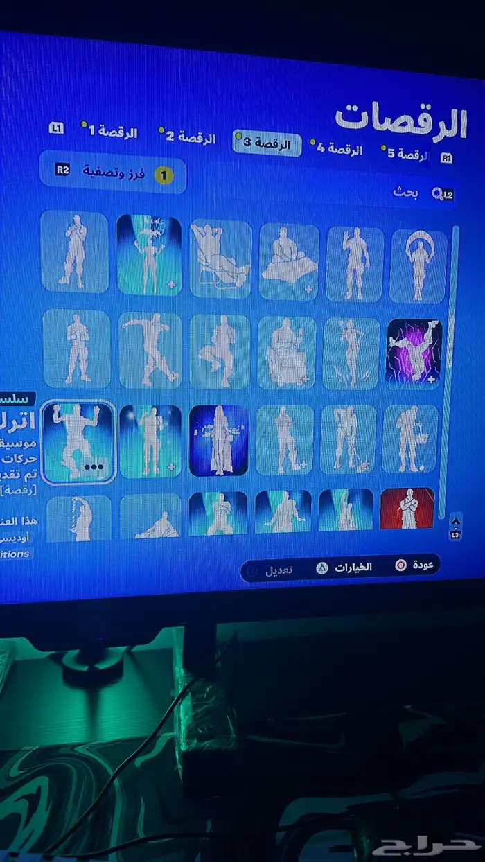 حساب فورت نايت للبيع من السيزون 4 21