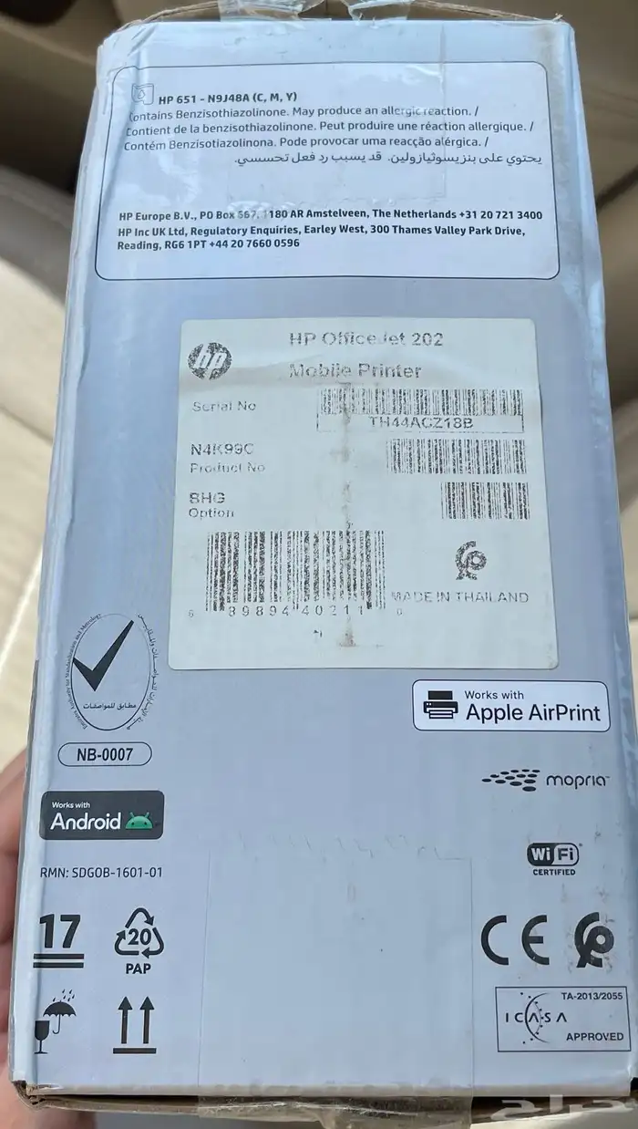 جديده طابعة HP وأي في و بلوتوث في كرتونها 1
