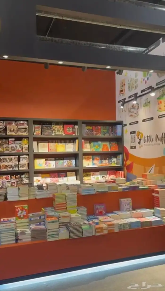 تنفيذ وتصميم بوثات معارض الكتاب 1