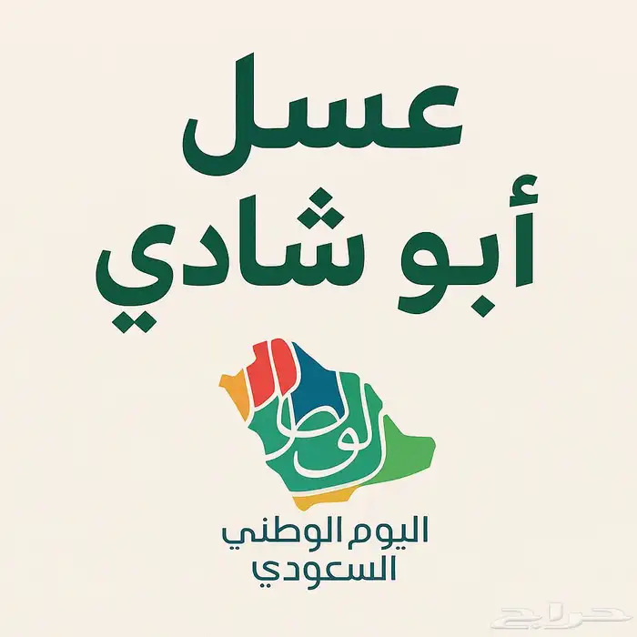 خلطة المتزوجين نتميز فيها لنجاحها 0