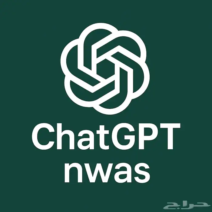 شات جي بي تي باقل سعر 0
