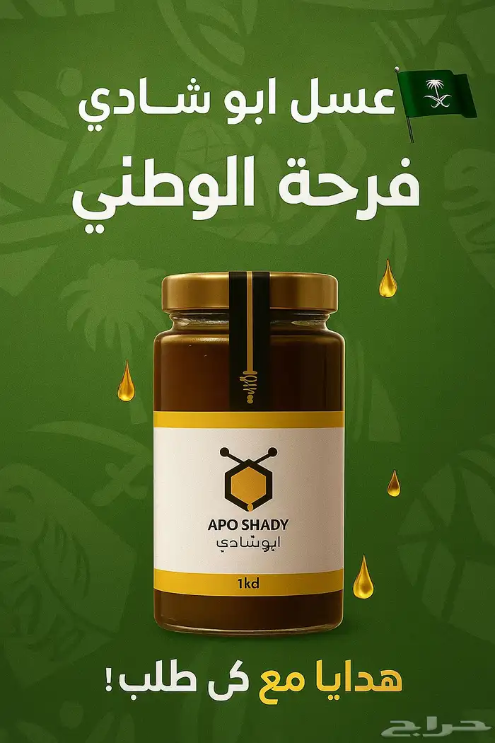 خلطة المتزوجين نتميز فيها لنجاحها 1