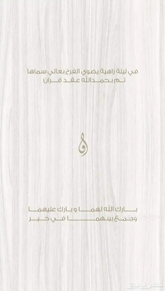تصميم دعوات بسعر معقول وخصم اليوم الوطني 50 بلمية 0