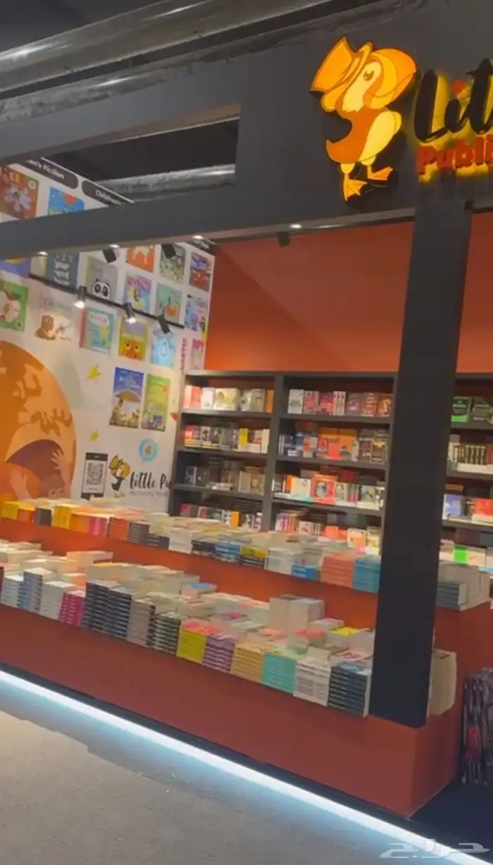 تنفيذ وتصميم بوثات معارض الكتاب 3