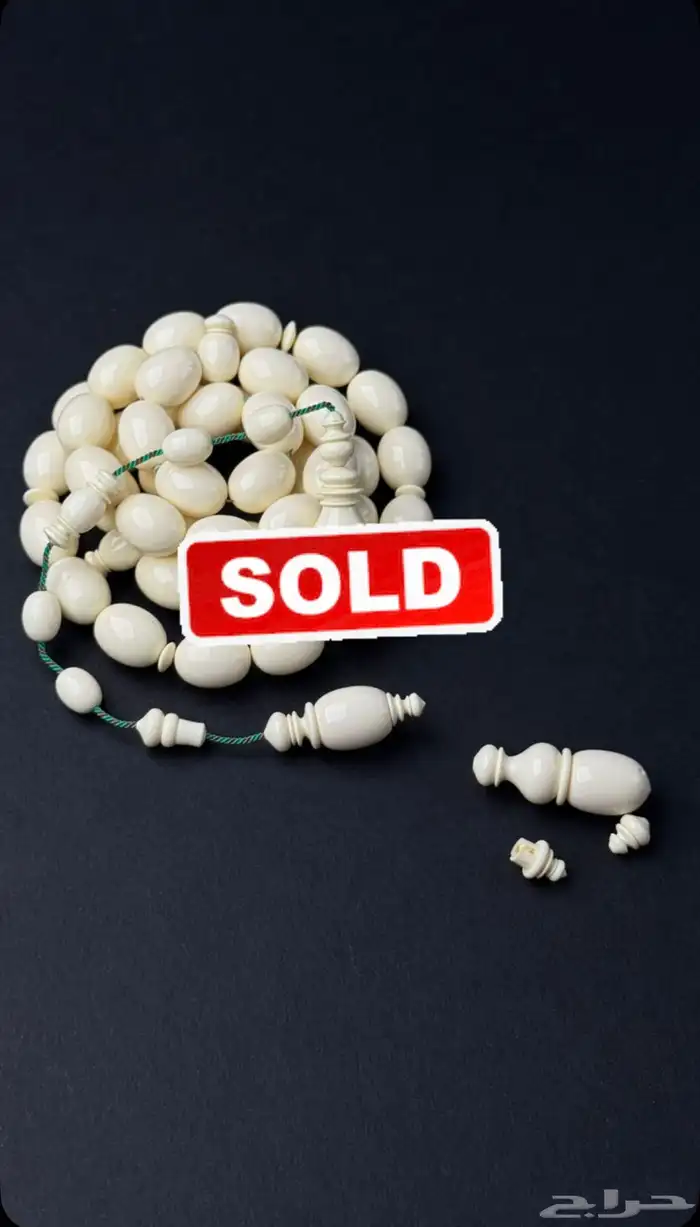 مسباح دومنه صب قديم بتعريق خفيف جدا 0