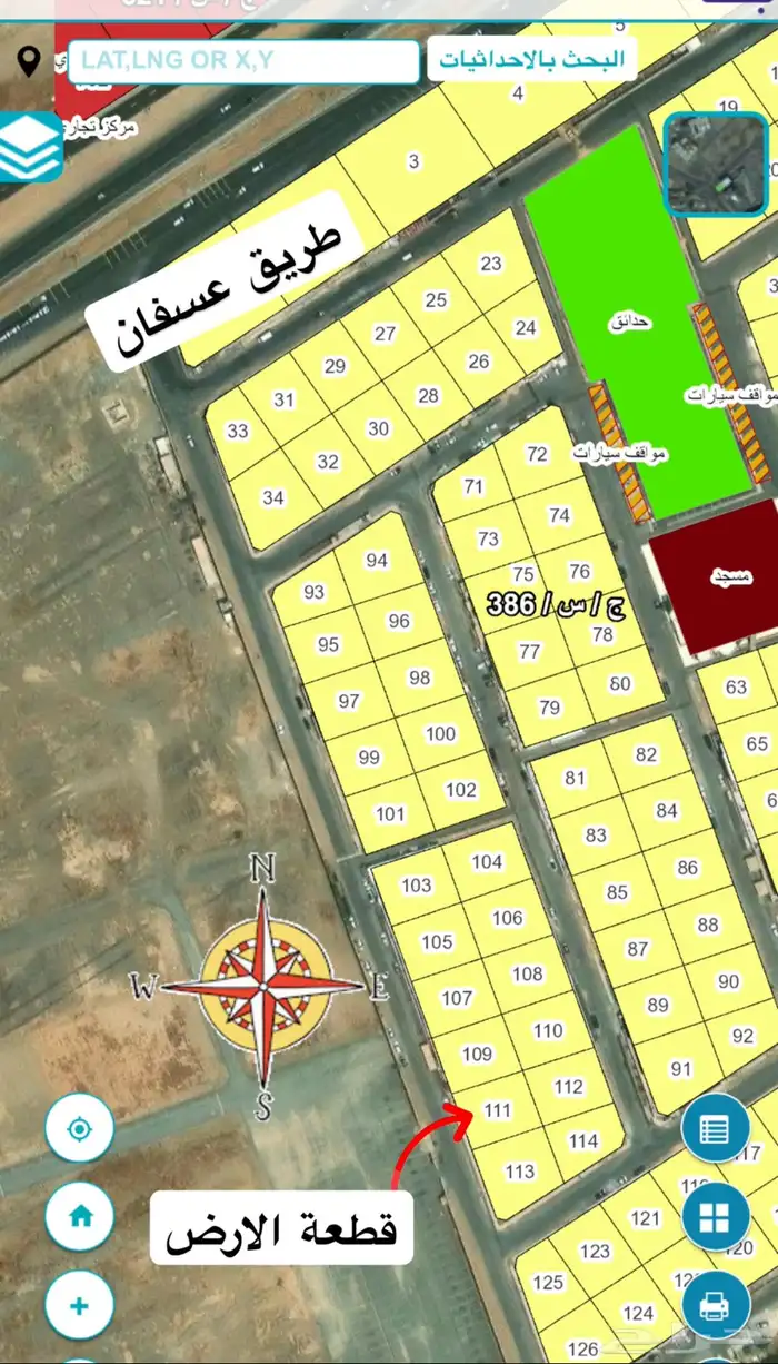 ارض سكنية في البشاير 0