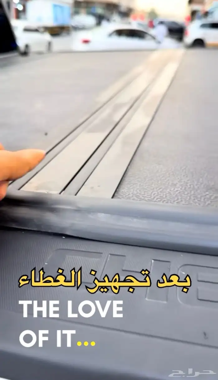 صيانه غطاء حوض تغيير ربلات 9