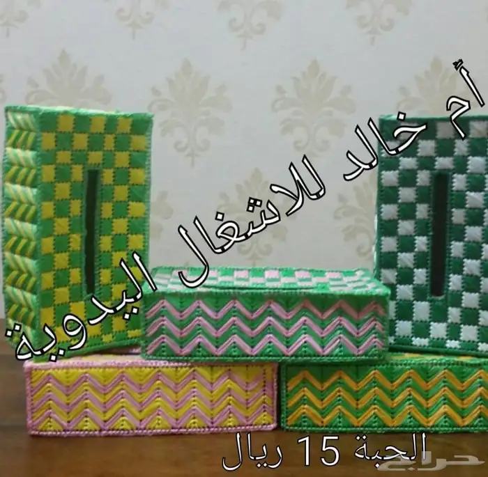 تلبيسة علب مناديل 1