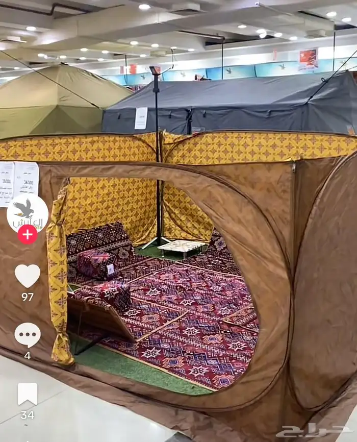 رواق برق الحيا المطور 4