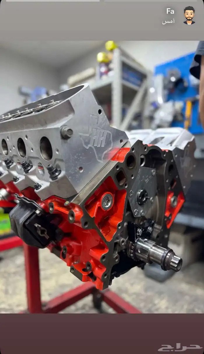 للبيع كمارو 2