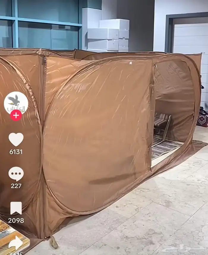 رواق برق الحيا المطور 3