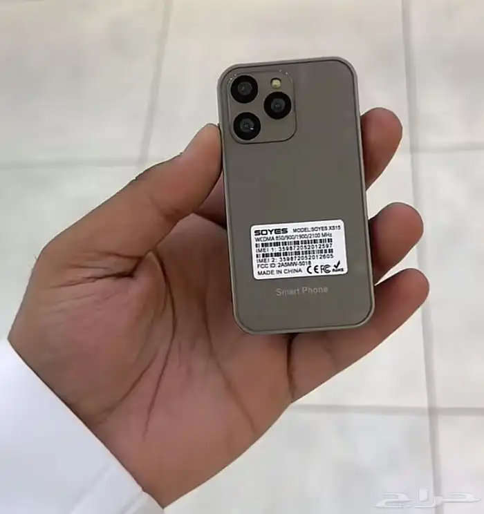 ايفون صغير 0