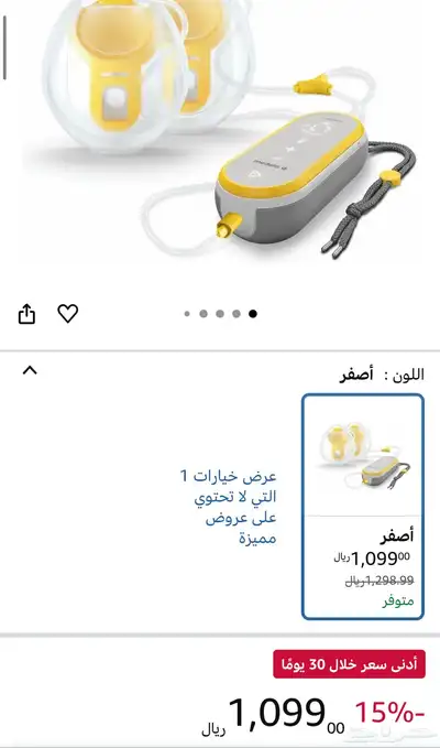 الرويس index