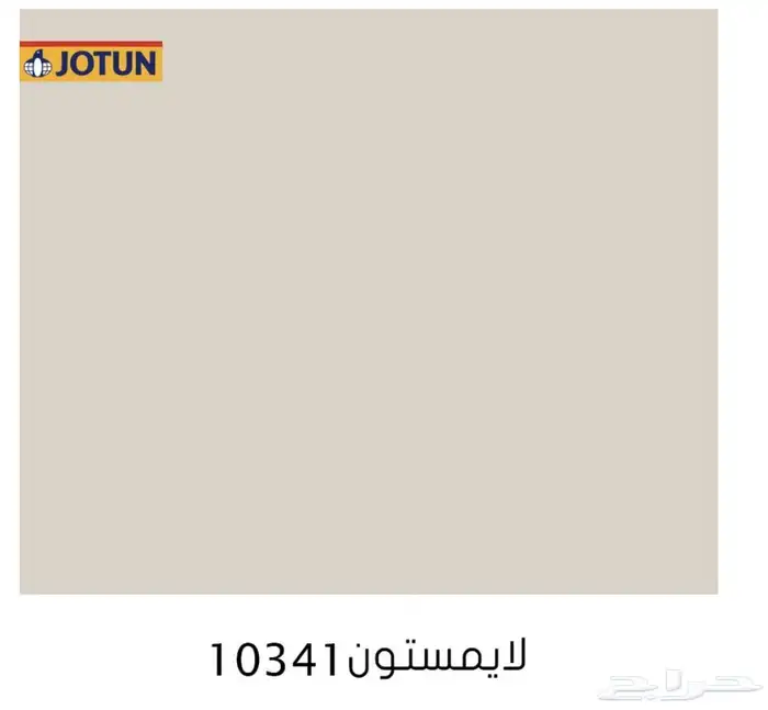 معلم دهان جده 4