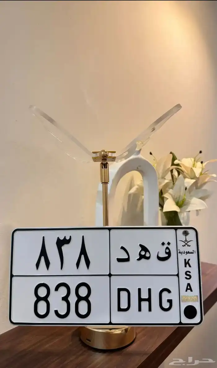 تم البيع 0
