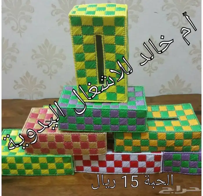 تلبيسة علب مناديل 2