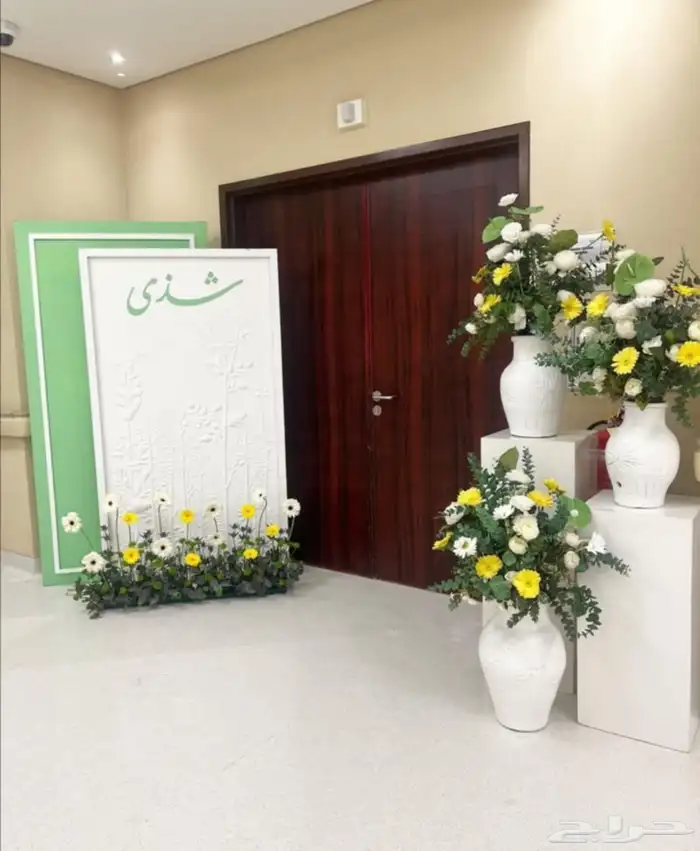 تنسيق احتفالات واستقبالات 10