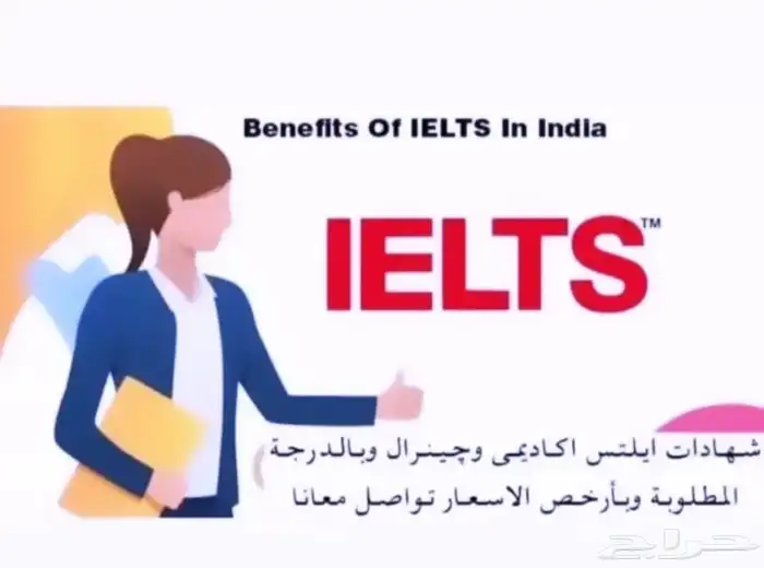 احصل علي شهادتك بدون عناء 8