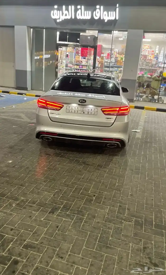 اوبتيما فل كامل ممشى قليل للبيع او البدل ب سيارة كبيرة 1